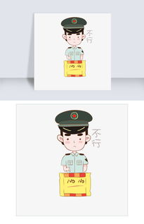 国庆节军人表情包不行插画图片素材其他格式下载卡通手绘边框大全