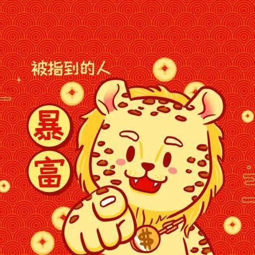 萌虎拜年港中大深圳招办虎年限定表情包送给你