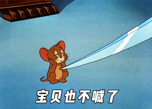 闪萌表情图搜索