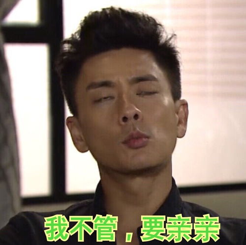 我的收藏