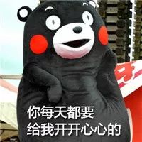 山西各大高校寒假排行出炉啦