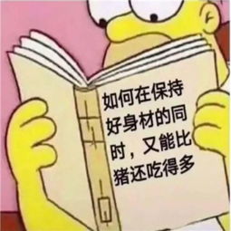 看书图表情包大全
