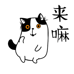 像汤圆表情包