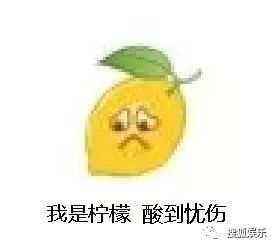 日报娜扎扔掉疑似张翰送的花篮baby深夜回黄晓明公寓王菊出镜rihanna广告