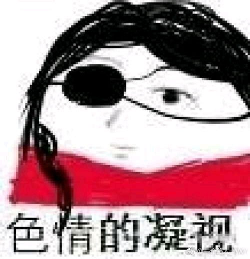 天官赐福表情包无语连击