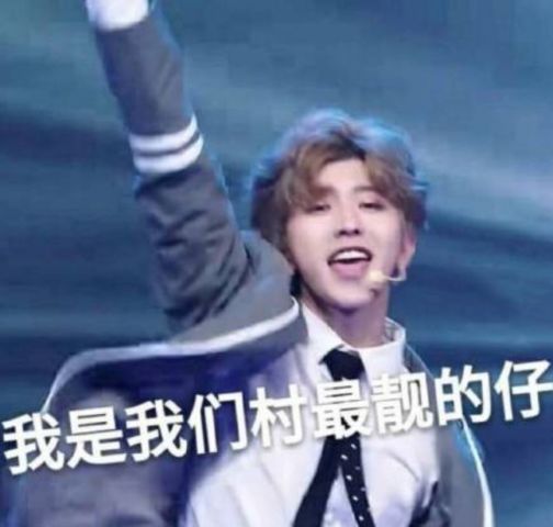 朱正廷表示喜欢范冰冰,想和她拍戏,全体练习生起哄,范丞丞表情亮了