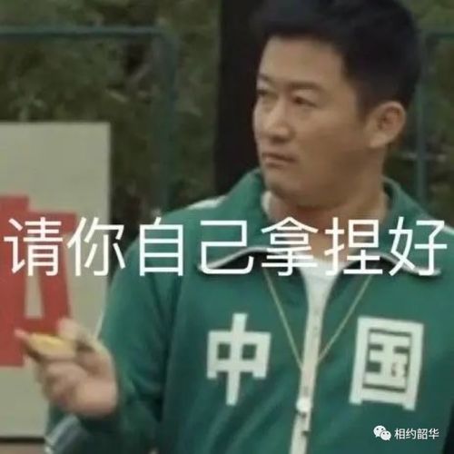 腾讯内容开放平台