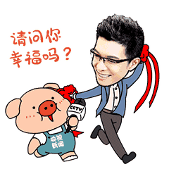 拥有这套表情包让你春节加班不哭斗图不输