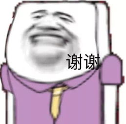 沙雕方脸小人表情包高清无水印沙雕方脸小人表情包下载极速下载