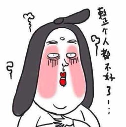 你孩子的表情包在我这儿,速来免费认领