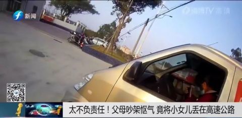 你们忍心小女孩哭坐高速应急车道暴晒,父母呢