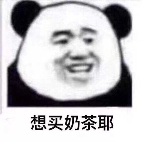 啊我get到了一点点纯抹茶的神仙搭配吃法