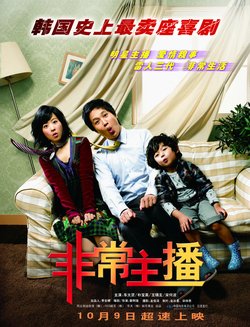 表情包男孩王锡玄长大了蜕变成帅气欧巴非常主播饰演车太贤外孙
