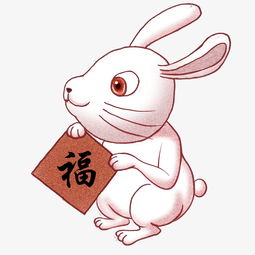 手绘新年中国风兔宝宝图片素材其他格式下载动漫人物大全