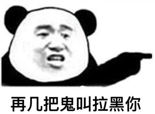 小拳拳表情包
