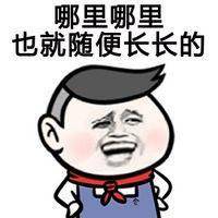夸别人头像好看的话微信头像图片大全