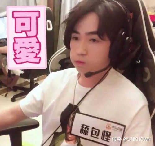 朱一龙和白宇有哪些表情包