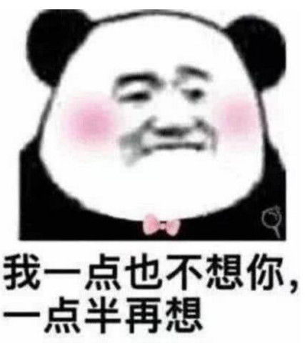 送你一波土味情话表情包拥有我就是你的人生巅峰了