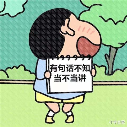 表白隐藏图,藏在表情包里的我爱你
