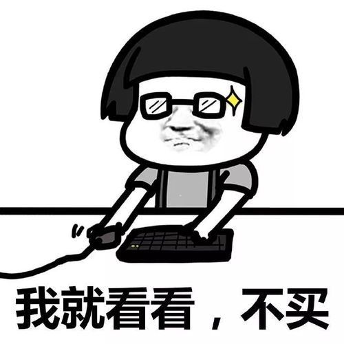 iphonexplus曝光,价格逆天,深圳人还会买吗
