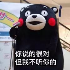 还会再见吗燕子表情包