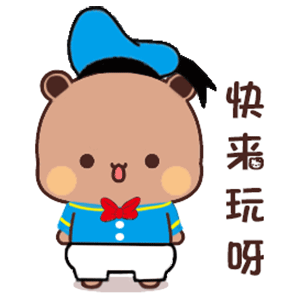 有本事开门啊表情包沙雕