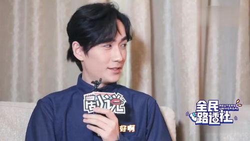 朱一龙表情包高清白宇