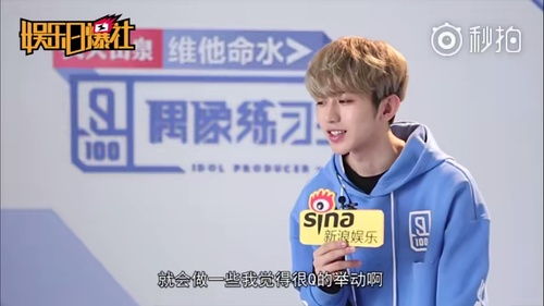 又来一波采访坤坤最好的蔡徐坤
