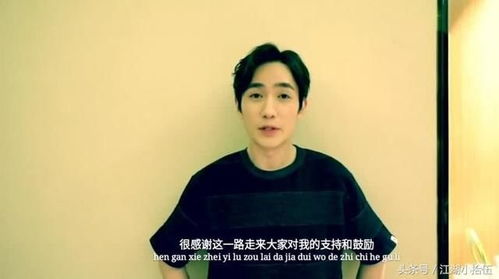 表情朱一龙发文回复白宇6个字,却回彭冠英3个表情,网友白宇失宠了快资讯表情