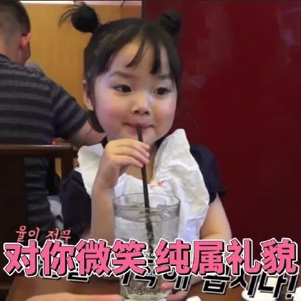 不想吃饭想吃你表情包表情