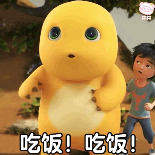 黄色小奶龙,小恐龙表情包二