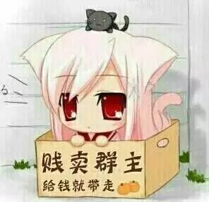 超萌超可爱的二次元表情包来喽
