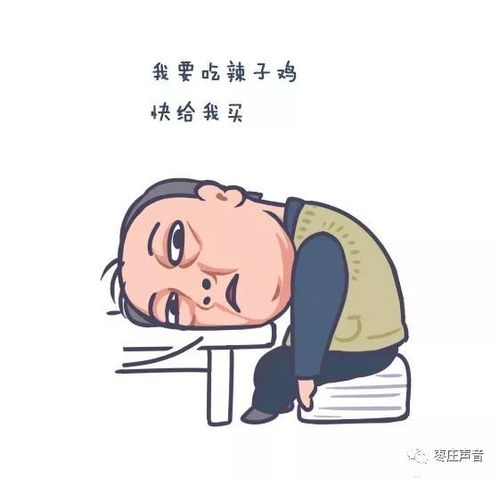 吃饱打嗝表情包症状
