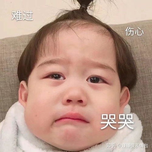 发泄表情包图片伤心难过,来一起哭哭