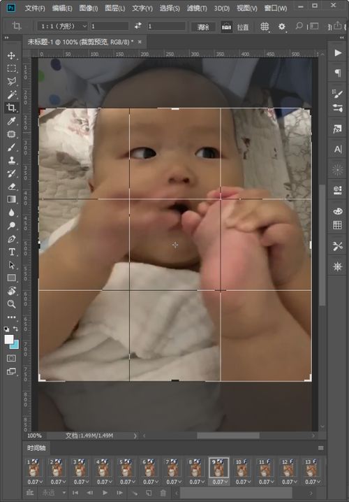 微信聊天gif表情的制作教程和技巧详解