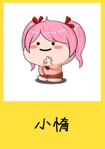 我叫滑稽,严肃点绿了二哈企的表情包爱奇艺漫画