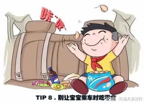 春日出行,这份乘车出游安全指南一定得收藏