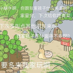 暴走的蛤蟆动态表情
