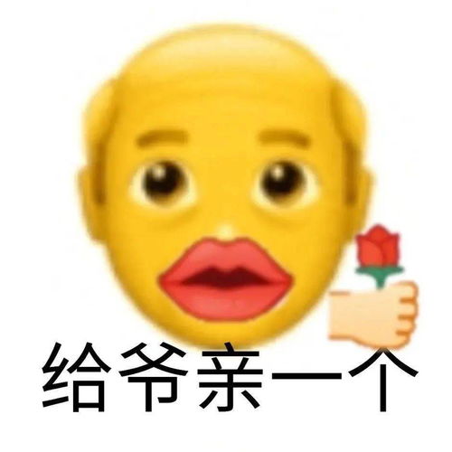 奇怪的表情增加了