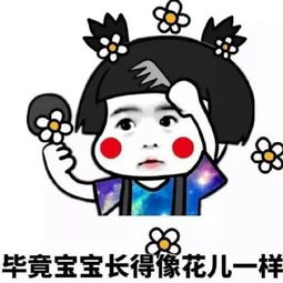 如此贱兮兮的表情包你一定要拥有