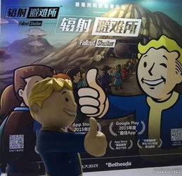 cj2016辐射避难所嗨翻全场哔哔小子堪比sg
