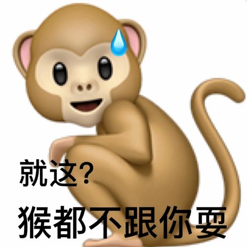 表情包丨阴阳怪气表情包全集