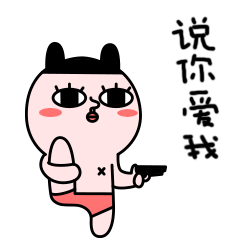 哪兔健身中心表情包下载a5素材