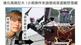 逢魔时王图片,不喜勿喷