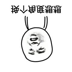 表情包丨千万不要相信女人