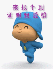 快过年了,送你2019年最新问候表情包大全,太好了