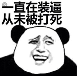 如何精致的过博士生活
