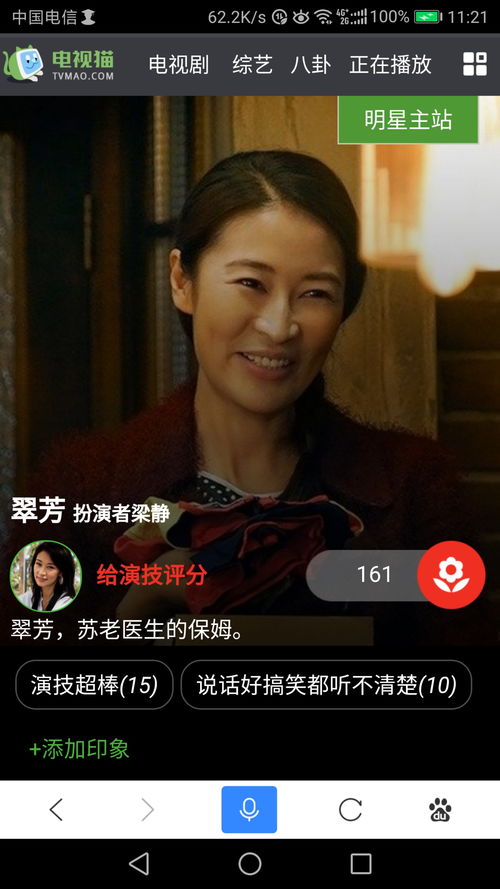 和明星做同学朋友是种怎样的体验
