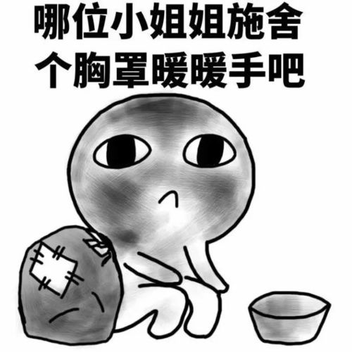 如果一个女人允许你看她换衣服,说明什么