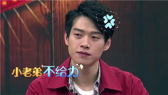 拜托了冰箱彭昱畅在节目中打脸,这认错的表情很是委屈呀
